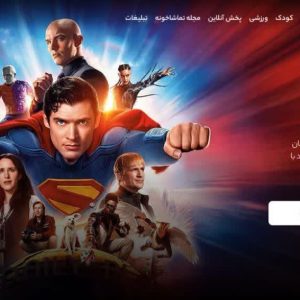 قالب فیلم وسریال وب نشین